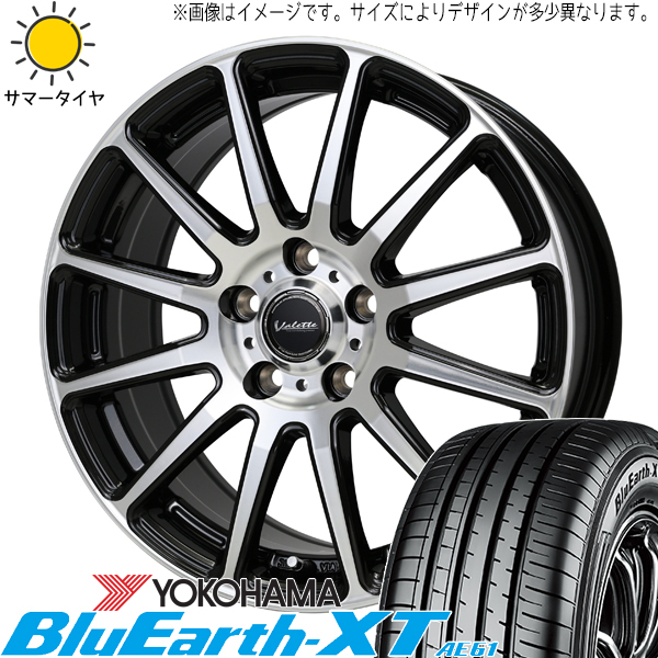 RAV4 235/65R17 ヨコハマタイヤ ブルーアース-XT AE61 ヴァレット グリッター 17インチ 7.0J +40 5H114.3P サマータイヤ ホイール 4本SET_画像1