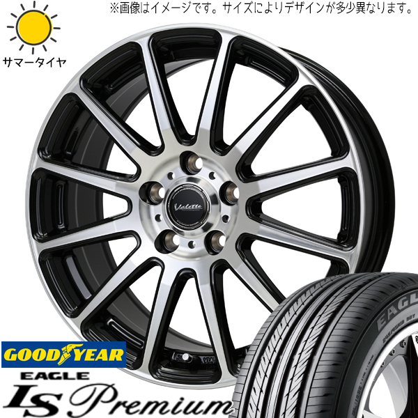 アリスト マジェスタ 225/50R17 GY イーグル プレミアム グリッター 17インチ 7.0J +40 5H114.3P サマータイヤ ホイール 4本SET_画像1