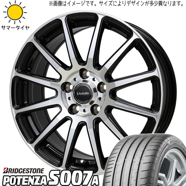 オーリス 225/45R17 ブリヂストン ポテンザ S007A ヴァレット グリッター 17インチ 7.0J +40 5H114.3P サマータイヤ ホイール 4本SET_画像1