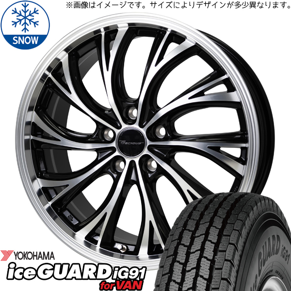 アクア フィットクロスター 185/65R15 Y/H アイスガード91 HS-2 15インチ 5.5J +42 4H100P スタッドレスタイヤ ホイール 4本SET_画像1