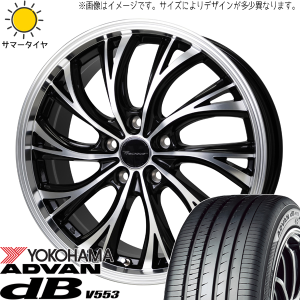 プリウス 205/45R17 ヨコハマタイヤ アドバン デシベル V553 プレシャス HS-2 17インチ 7.0J +48 5H100P サマータイヤ ホイール 4本SET_画像1