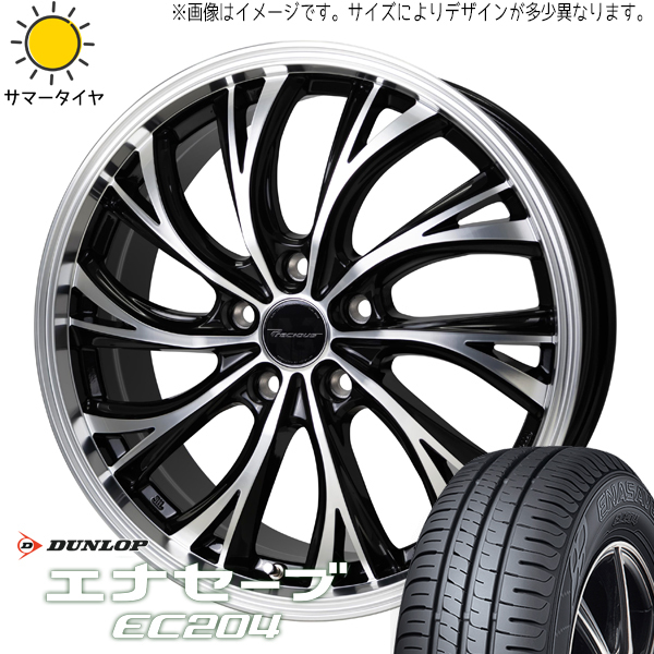 デリカ ヤリスクロス 215/55R17 ダンロップ エナセーブ EC204 プレシャス HS-2 17インチ 7.0J +38 5H114.3P サマータイヤ ホイール 4本SET_画像1