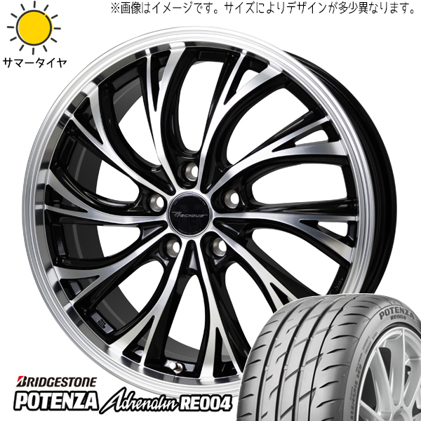 セレナ シビック 215/45R17 BS ポテンザ アドレナリン RE004 プレシャス HS-2 17インチ 7.0J +48 5H114.3P サマータイヤ ホイール 4本SET_画像1