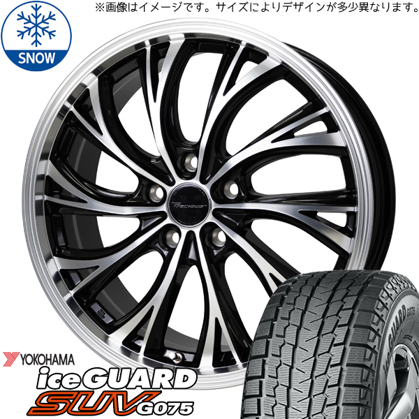 アウトランダー デリカ 225/55R18 Y/H アイスガード SUV G075 HS-2 18インチ 7.0J +38 5H114.3P スタッドレスタイヤ ホイール 4本SET_画像1