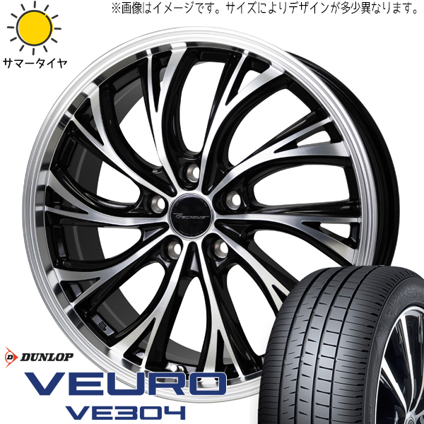 アルファード 225/50R18 ダンロップ ビューロ VE304 プレシャス HS-2 18インチ 7.0J +38 5H114.3P サマータイヤ ホイール 4本SET_画像1