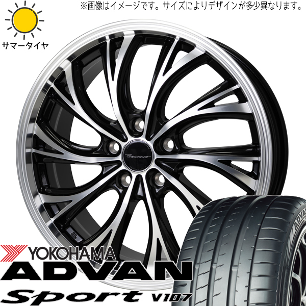 エスティマ CX-3 225/45R18 ヨコハマタイヤ アドバン V107 プレシャス HS-2 18インチ 7.0J +48 5H114.3P サマータイヤ ホイール 4本SET_画像1