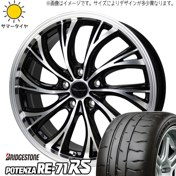 オーリス 225/35R19 ブリヂストン ポテンザ RE71RS プレシャス HS-2 19インチ 7.5J +48 5H114.3P サマータイヤ ホイール 4本SET_画像1