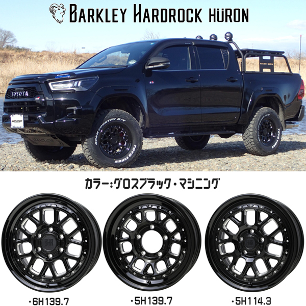 Hilux サーフ プラド 265/65R17 D/L グラントレック AT5 ヒューロン 17インチ 8.0J +20 6H139.7P サマータイヤ ホイール 4本SET_画像2