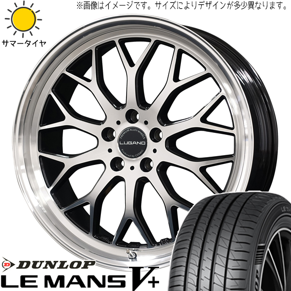 リーフ 215/40R18 ダンロップ ルマンファイブ ヴェネルディ ルガーノ 18インチ 7.5J +40 5H114.3P サマータイヤ ホイール 4本SET_画像1