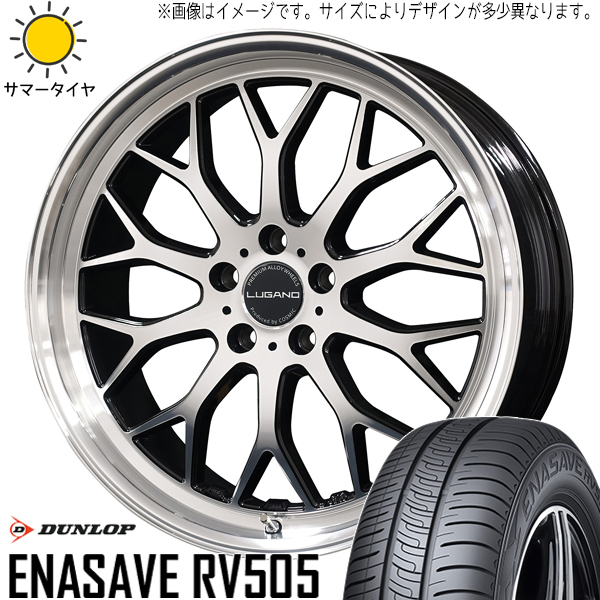 アルファード 235/50R18 ダンロップ エナセーブ RV505 ヴェネルディ ルガーノ 18インチ 7.5J +40 5H114.3P サマータイヤ ホイール 4本SET_画像1