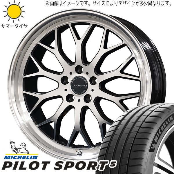 カムリ クラウン 225/45R18 パイロットスポーツ5 ヴェネルディ ルガーノ 18インチ 7.5J +40 5H114.3P サマータイヤ ホイール 4本SET_画像1