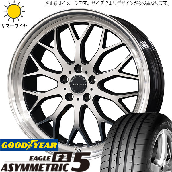 プリウスα セドリック 225/35R19 GY アシンメトリック5 ルガーノ 19インチ 8.0J +38 5H114.3P サマータイヤ ホイール 4本SET_画像1