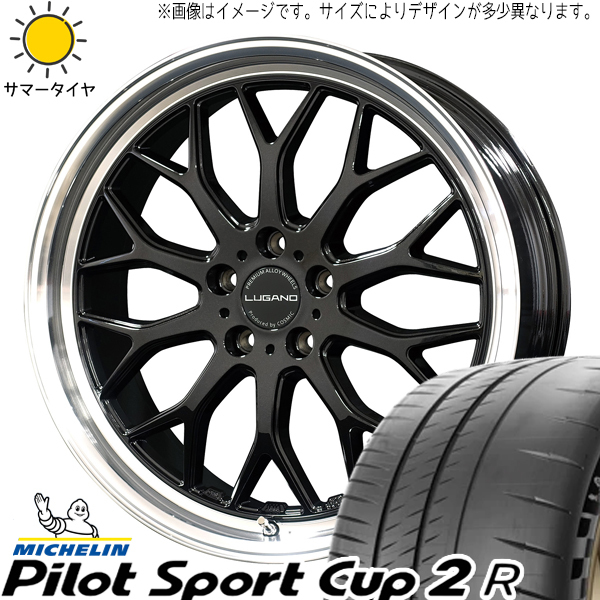 プリウスα セドリック 225/35R19 パイロットスポーツ カップ2 ルガーノ 19インチ 8.0J +38 5H114.3P サマータイヤ ホイール 4本SET_画像1