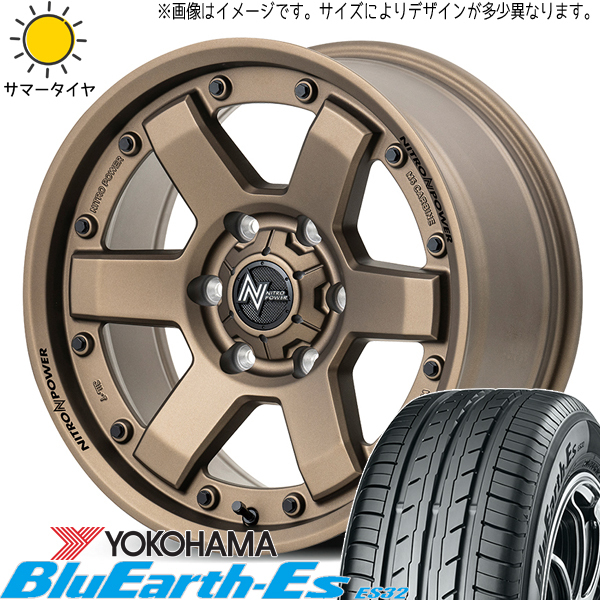 NBOX タント スペーシア 165/55R15 Y/H ブルーアース Es ES32 MID M6 CARBINE 15インチ 4.5J +45 4H100P サマータイヤ ホイール 4本SET_画像1