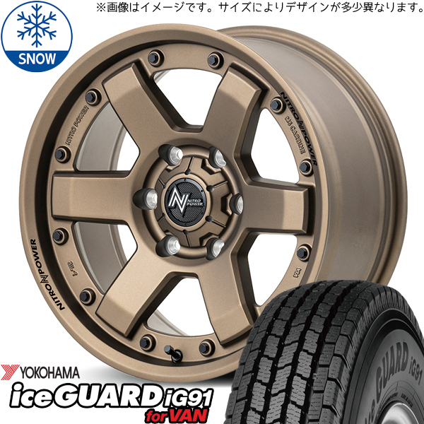 スズキ ジムニー 225/75R16 ヨコハマタイヤ アイスガード91 M6 CARBINE 16インチ 5.5J +20 5H139.7P スタッドレスタイヤ ホイール 4本SET_画像1