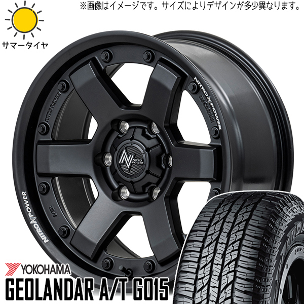 スズキ ジムニーシエラ 225/75R16 Y/H ジオランダー A/T G015 MID M6 CARBINE 16インチ 6.0J -5 5H139.7P サマータイヤ ホイール 4本SET_画像1