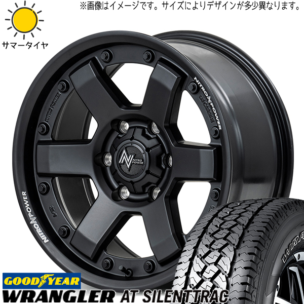 デリカ エクストレイル CX 225/75R16 グッドイヤー ラングラー MID M6 CARBINE 16インチ 7.0J +40 5H114.3P サマータイヤ ホイール 4本SET_画像1