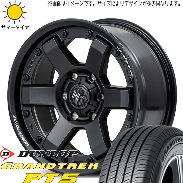 デリカ エクストレイル CX 225/70R16 D/L グラントレック PT5 MID M6 CARBINE 16インチ 7.0J +40 5H114.3P サマータイヤ ホイール 4本SET_画像1