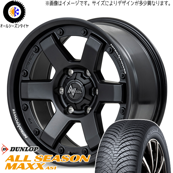 プリウスα ノア ヴォクシー 205/55R17 ダンロップ AS1 M6 CARBINE 17インチ 7.0J +42 5H114.3P オールシーズンタイヤ ホイール 4本SET_画像1