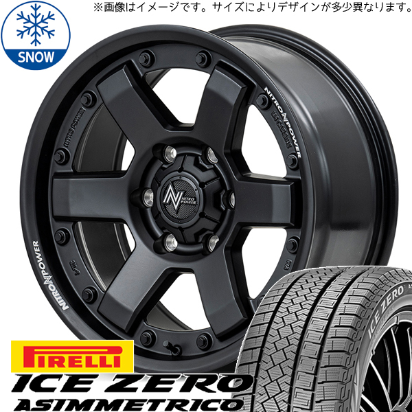 プリウスα ノア ヴォクシー 205/55R17 ピレリ アイスゼロ M6 CARBINE 17インチ 7.0J +42 5H114.3P スタッドレスタイヤ ホイール 4本SET_画像1