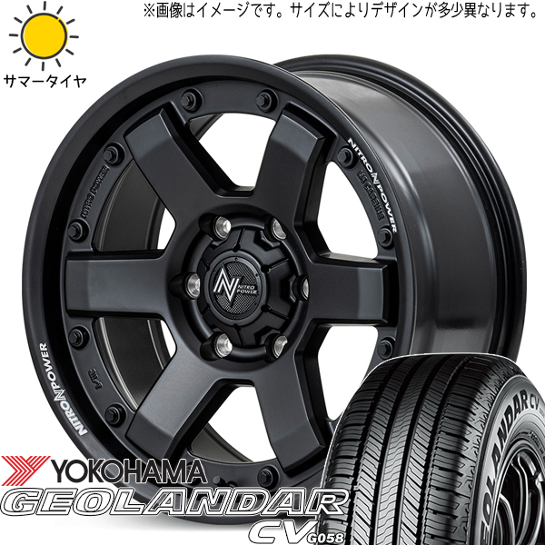 RAV4 235/65R17 ヨコハマタイヤ ジオランダー CV G058 MID M6 CARBINE 17インチ 7.0J +42 5H114.3P サマータイヤ ホイール 4本SET_画像1