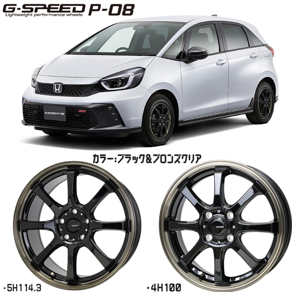 タント NBOX サクラ 155/65R14 Y/H ブルーアース 4S AW21 Gスピード P08 14インチ 4.5J +45 4H100P オールシーズンタイヤ ホイール 4本SET_画像2