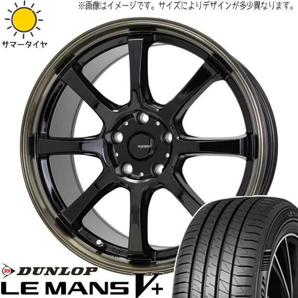 アクアクロスオーバー 185/60R16 ダンロップ ルマンファイブ Gスピード P08 16インチ 6.0J +45 4H100P サマータイヤ ホイール 4本SET_画像1