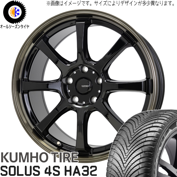 オーリス ルミオン リーフ 205/55R16 クムホ HA32 Gスピード P08 16インチ 6.5J +40 5H114.3P オールシーズンタイヤ ホイール 4本SET_画像1