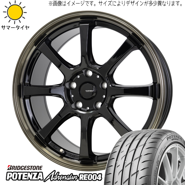 ルミオン シルビア 215/45R17 BS ポテンザ アドレナリン RE004 Gスピード P08 17インチ 7.0J +38 5H114.3P サマータイヤ ホイール 4本SET_画像1