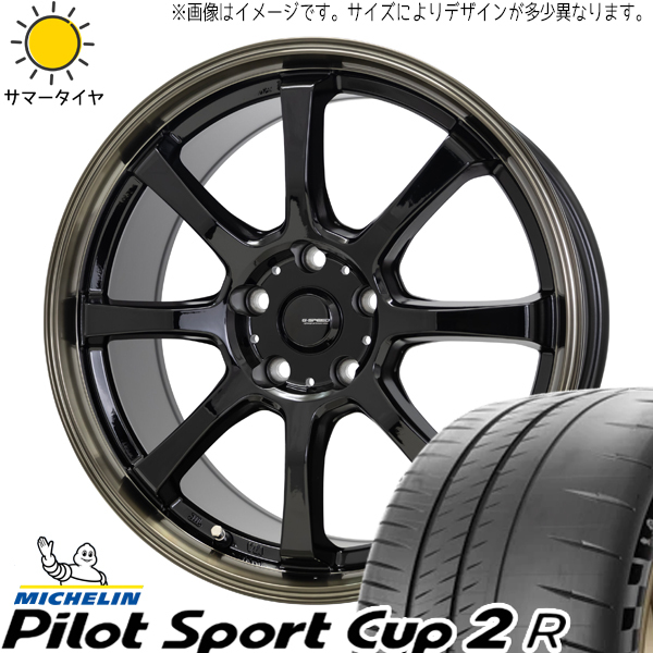 セレナ シビック 215/45R17 パイロットスポーツ カップ2 Gスピード P08 17インチ 7.0J +48 5H114.3P サマータイヤ ホイール 4本SET_画像1