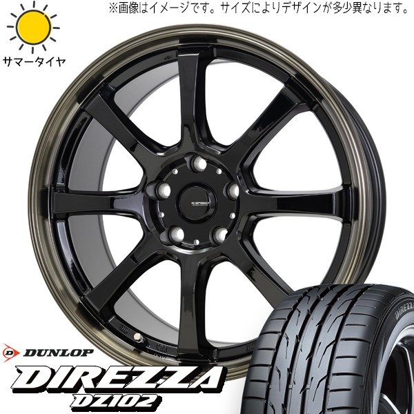 ヴェゼル 215/55R17 ダンロップ ディレッツァ DZ102 Gスピード P08 17インチ 7.0J +55 5H114.3P サマータイヤ ホイール 4本SET_画像1