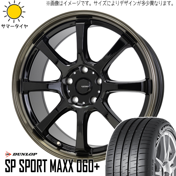 スバル レガシィB4 BN9 225/55R17 D/L スポーツマックス060 Gスピード P08 17インチ 7.0J +55 5H114.3P サマータイヤ ホイール 4本SET_画像1