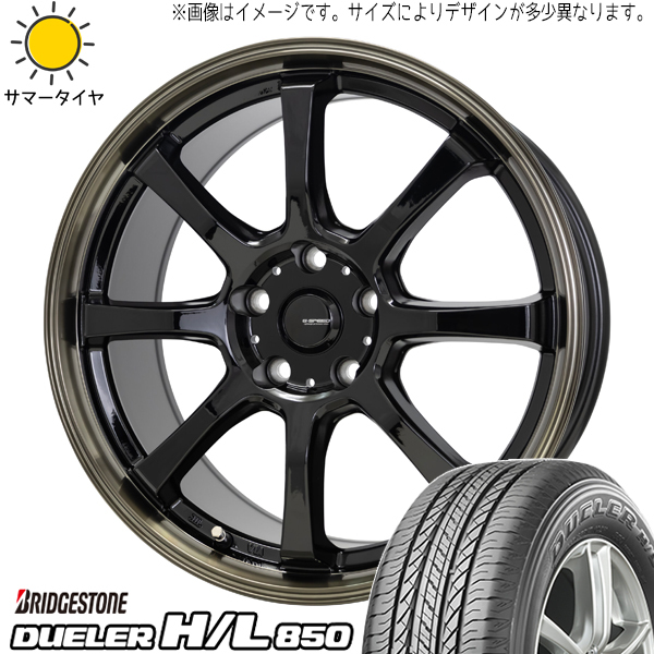 CR-V レガシィ BS9 225/60R18 ブリヂストン デューラー H/L850 Gスピード P08 18インチ 7.0J +53 5H114.3P サマータイヤ ホイール 4本SET_画像1