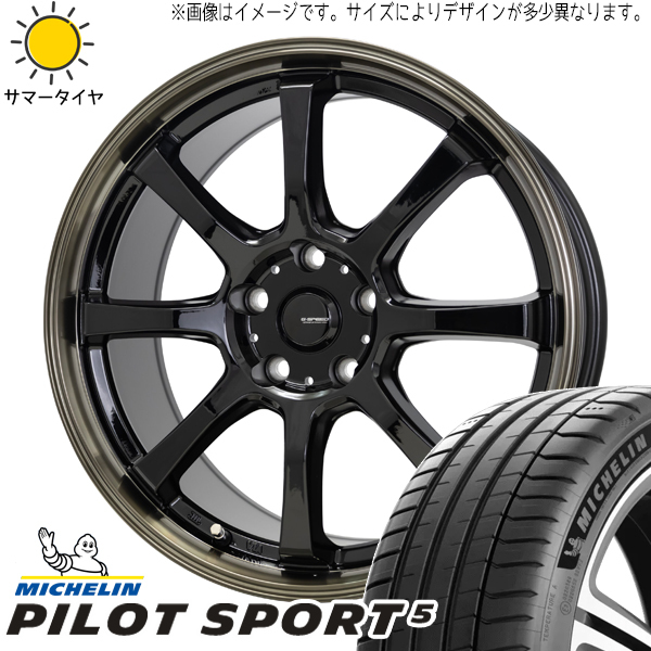 クラウン 225/45R18 ミシュラン パイロットスポーツ5 Gスピード P08 18インチ 8.0J +42 5H114.3P サマータイヤ ホイール 4本SET_画像1