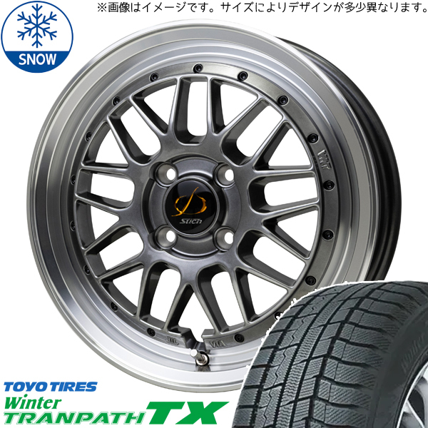 ハスラー キャスト フレア 165/60R15 TOYO TX シュティッヒ メッシュ RM 15インチ 4.5J +45 4H100P スタッドレスタイヤ ホイール 4本SET_画像1