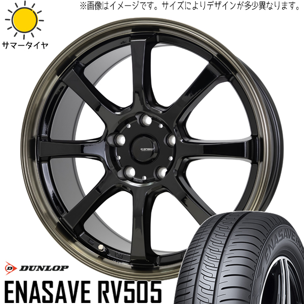 クロストレック ZR-V 225/55R18 ダンロップ エナセーブ RV505 Gスピード P08 18インチ 7.0J +53 5H114.3P サマータイヤ ホイール 4本SET_画像1