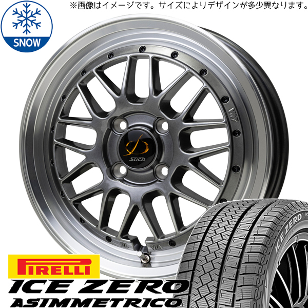 タフト リフトアップ 175/65R15 ピレリ アイスゼロ シュティッヒ RM 15インチ 4.5J +45 4H100P スタッドレスタイヤ ホイール 4本SET_画像1