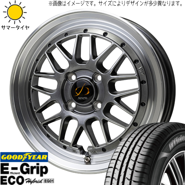 アクア フィットクロスター 185/65R15 GY EG01 シュティッヒ メッシュ RM 15インチ 5.5J +43 4H100P サマータイヤ ホイール 4本SET_画像1