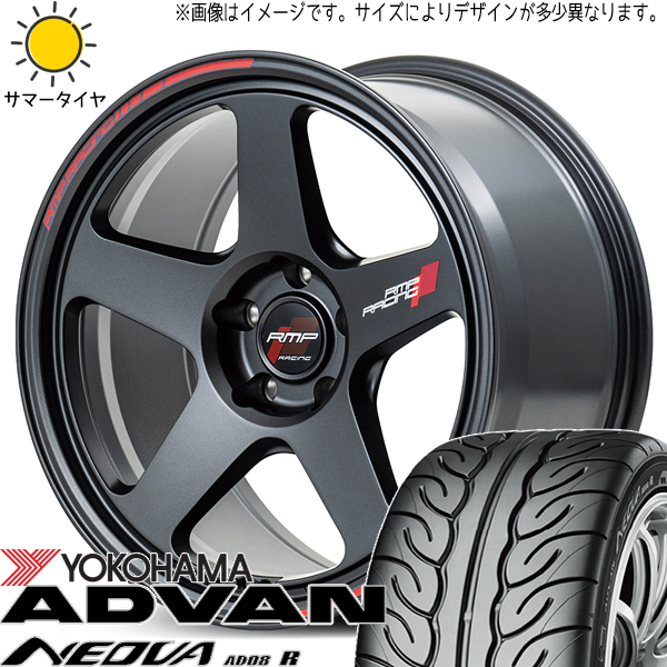 NBOX タント スペーシア 165/55R15 Y/H アドバン ネオバ AD08R MID RMP TR50 15インチ 5.0J +45 4H100P サマータイヤ ホイール 4本SET_画像1