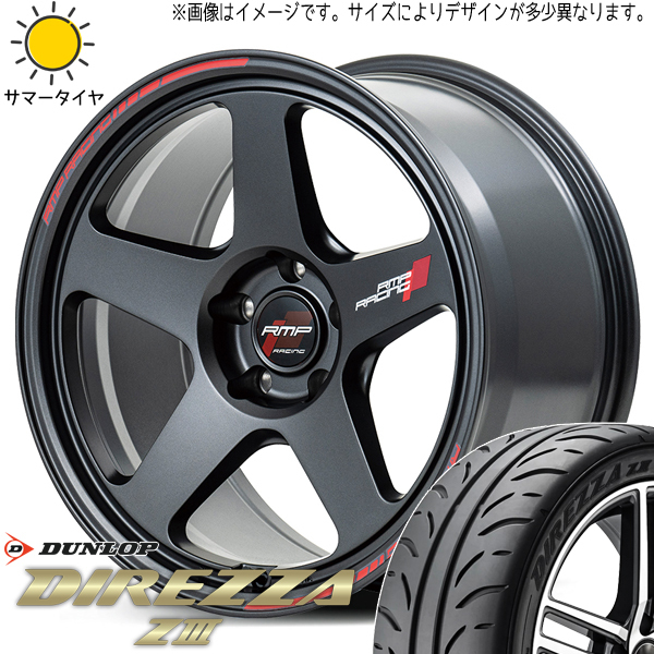 アクア 205/55R16 ダンロップ ディレッツァ Z3 MID RMP TR50 16インチ 6.0J +45 4H100P サマータイヤ ホイール 4本SET_画像1