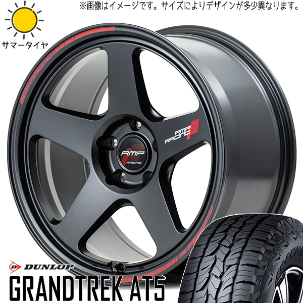 クロスオーバー J50 NJ50 225/55R18 D/L グラントレック AT5 MID RMP TR50 18インチ 8.0J +45 5H114.3P サマータイヤ ホイール 4本SET_画像1