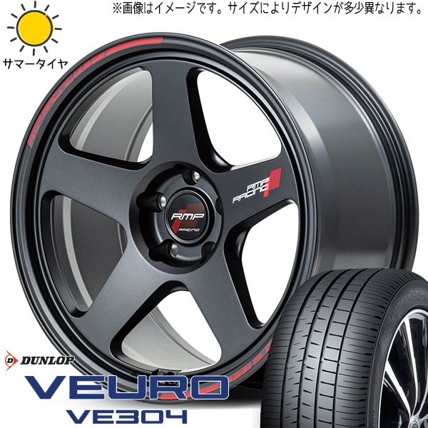 プリウスα 215/45R18 ダンロップ ビューロ VE304 MID RMP TR50 18インチ 8.0J +45 5H114.3P サマータイヤ ホイール 4本SET_画像1