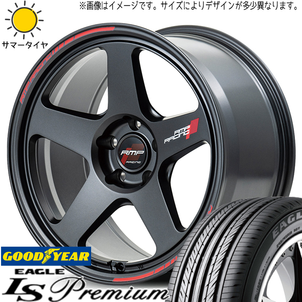 クラウン 225/45R18 グッドイヤー イーグル プレミアム MID RMP TR50 18インチ 8.0J +45 5H114.3P サマータイヤ ホイール 4本SET_画像1