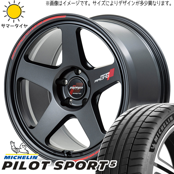 カローラクロス 225/50R18 ミシュラン パイロットスポーツ5 MID RMP TR50 18インチ 8.0J +45 5H114.3P サマータイヤ ホイール 4本SET_画像1