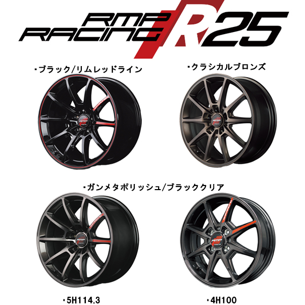 アルミホイール 4本 18インチ R25 ブラック+リムレッドライン 18×8.5J +45 5H114.3P WRX STI WRX S4_画像2