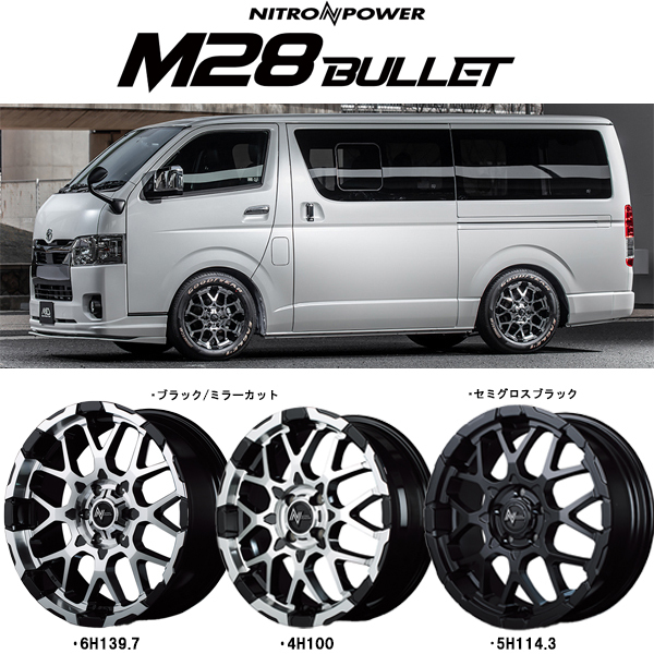 アルミホイール 1本 16インチ M28 バレット-S BK/ミラーカット 16x7.0J +40 5H114.3P アルファード リフトアップ_画像2