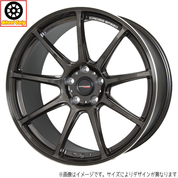 新品 ホイールのみ 1本 18インチ CROSS SPEED HYPER Edition RS9 グロスガンメタ（GGM） 18x7.5J +38 5H114.3P_画像1