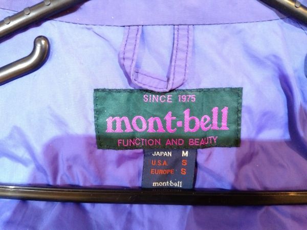 モンベル mont-bell フリースタイルパーカージャケット メンズ M マウンテンパーカー ブルー 青 グリーン 緑 ゴアテックス？_画像3