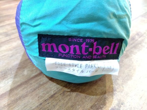モンベル mont-bell フリースタイルパーカージャケット メンズ M マウンテンパーカー ブルー 青 グリーン 緑 ゴアテックス？_画像5