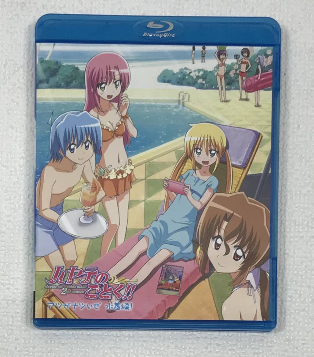 [ is yate. ...!! ]atsu.natsu.. swimsuit compilation! [ the first times limitation version ] Blu-ray sale day 2009 year 3 month 6 day Geneo nK-VD86
